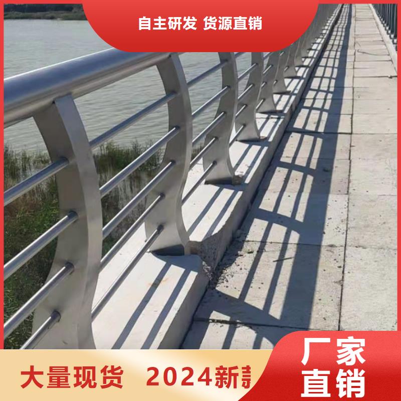 河道景觀護欄201材質的定做