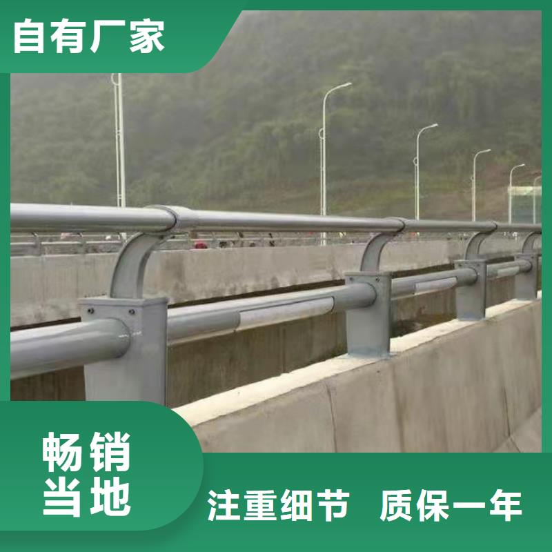 灯光河道护栏公司电话