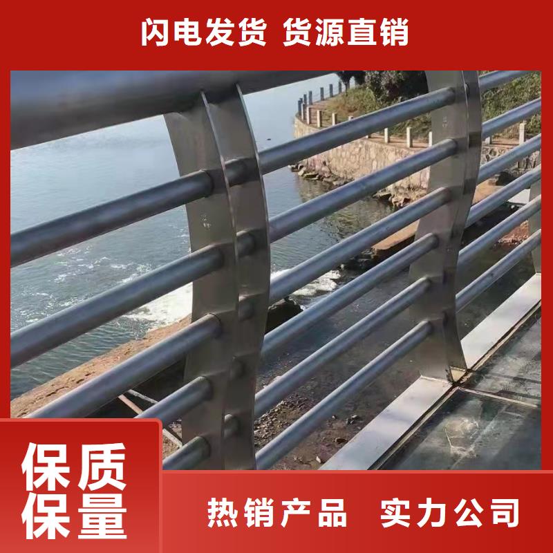 201不銹鋼復(fù)合管聯(lián)系方式