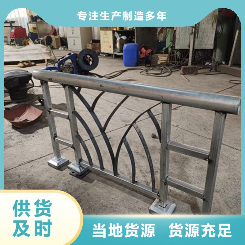 河道景觀護欄護欄銷售公司電話