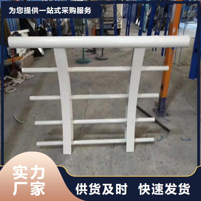 河道欄桿廠家電話