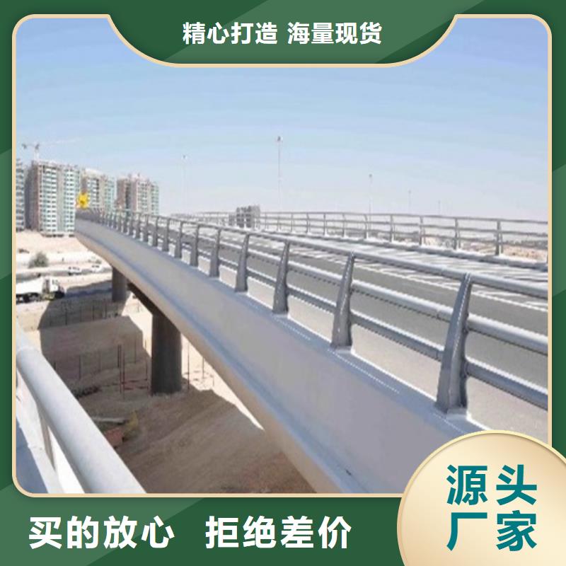 定制不锈钢道路护栏_品牌厂家
