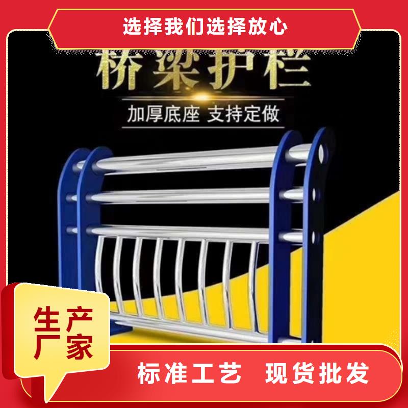 厂家供应天桥不锈钢护栏