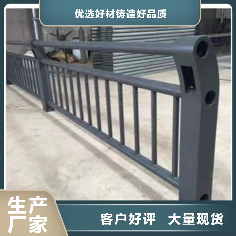 河道防撞橋梁護欄廠家電話