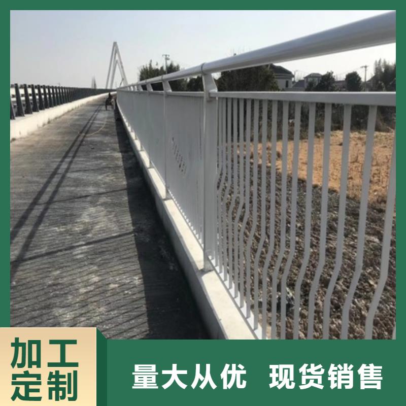 護欄【不銹鋼復合管護欄欄桿】嚴格把控每一處細節