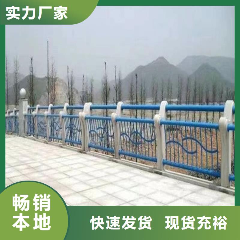橋上用護欄專業安裝廠家實力廠家