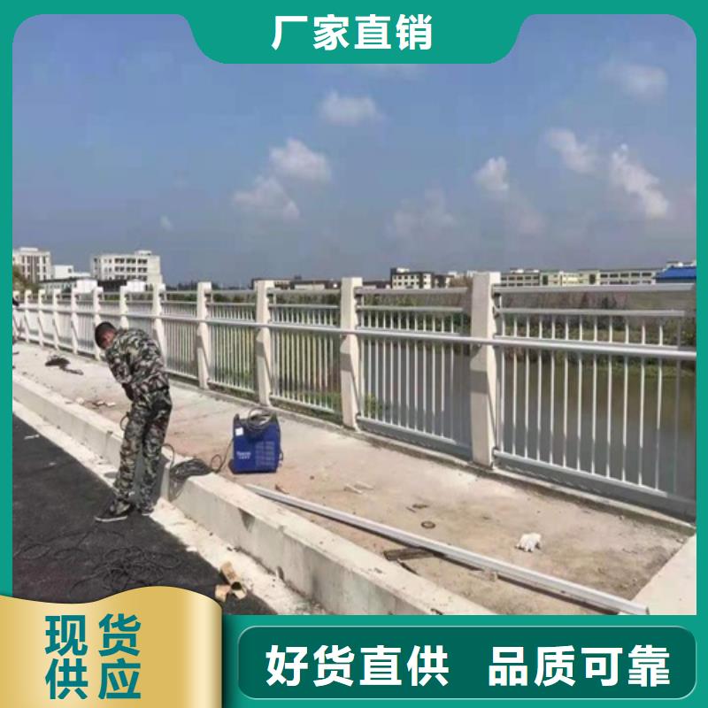 人行道內(nèi)側(cè)護(hù)欄實(shí)力廠家供應(yīng)
