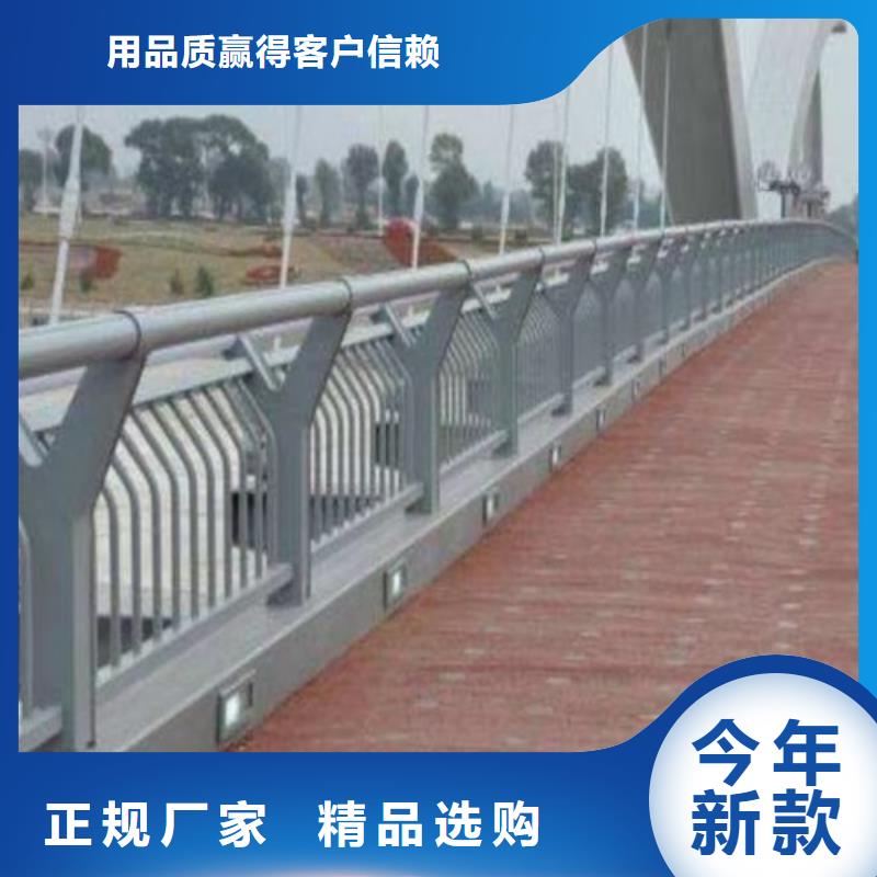 公園河道護欄201材質的免費報價