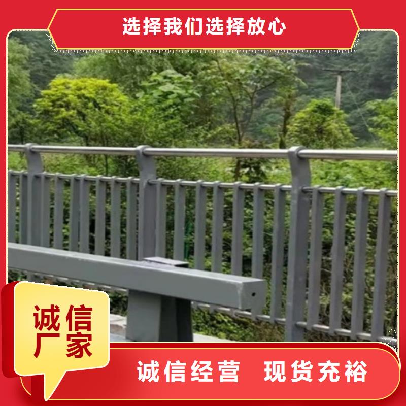 雅安河道护栏按需定做