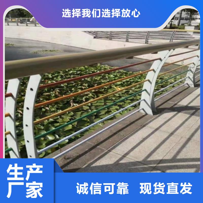 三橫梁護欄加工廠