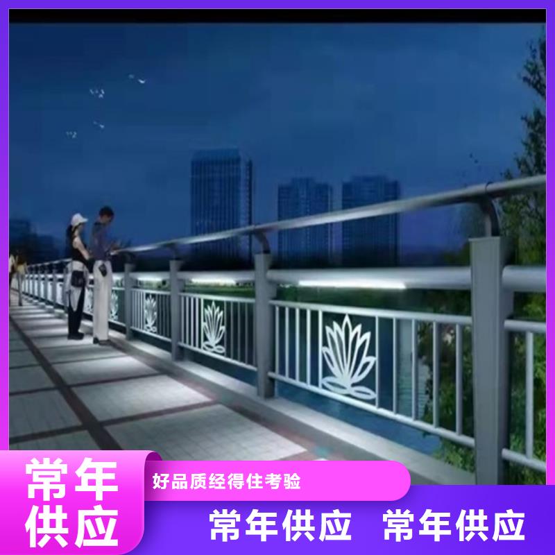 #桥梁防撞栏杆厂家#-性价比高
