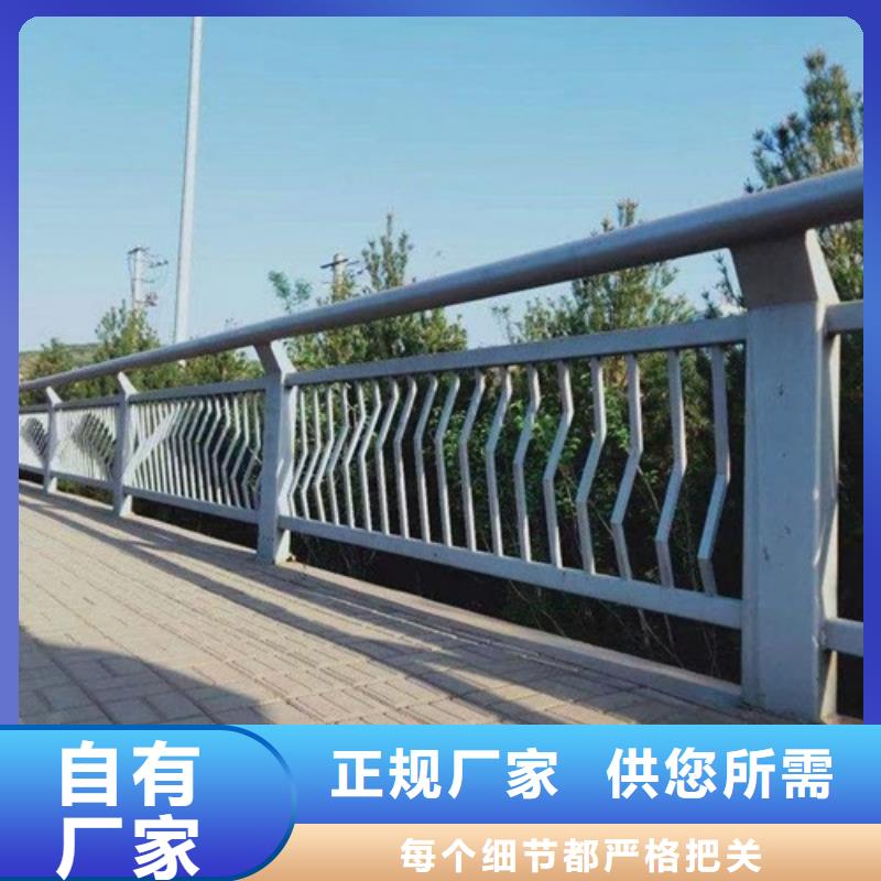 橋梁護欄廠廠家價格歡迎您