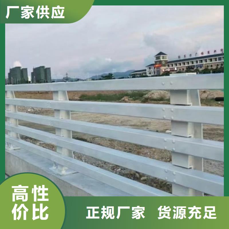 玻璃护栏钢河道护栏铁质桥梁护栏