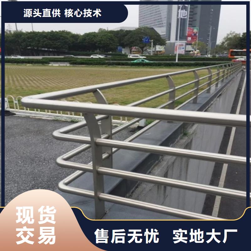不銹鋼護(hù)欄質(zhì)量穩(wěn)定