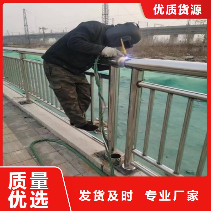 304不锈钢碳素钢复合管护栏厂家-加工厂家