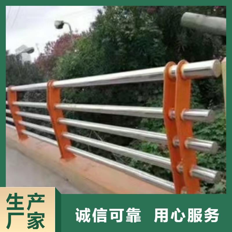 公園河道護欄201材質的免費報價