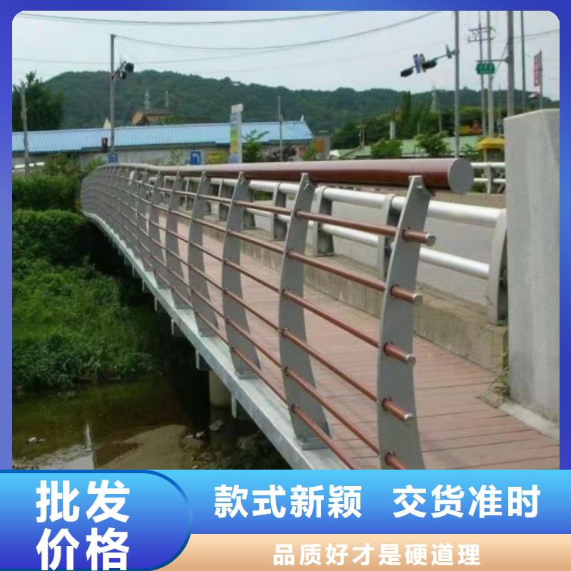 四橫梁護欄現貨銷售