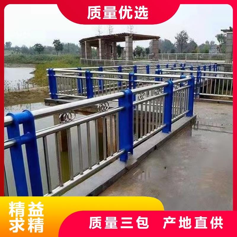 不銹鋼復合管河道護欄加工電話