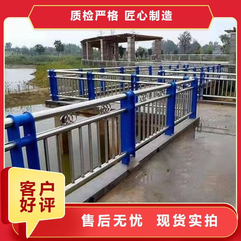 橋上用護(hù)欄工程專業(yè)生產(chǎn)廠家免費(fèi)設(shè)計(jì)