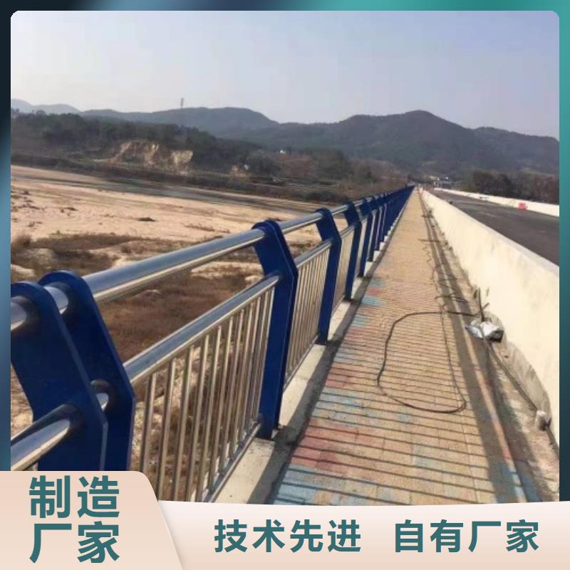 三橫梁護欄加工廠