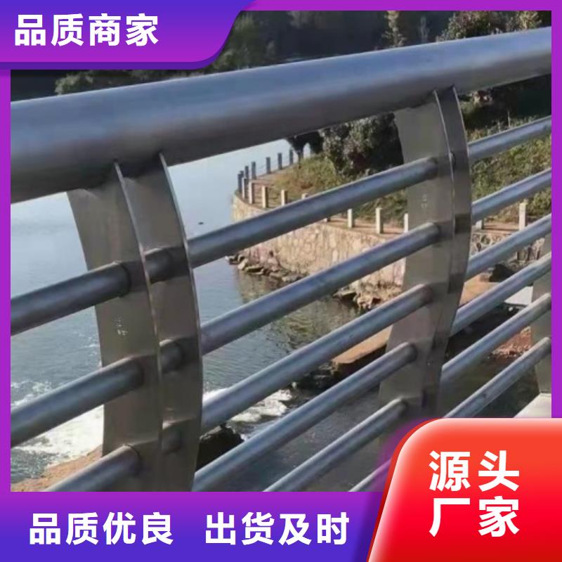 橋梁鋼欄桿專業廠家咨詢電話