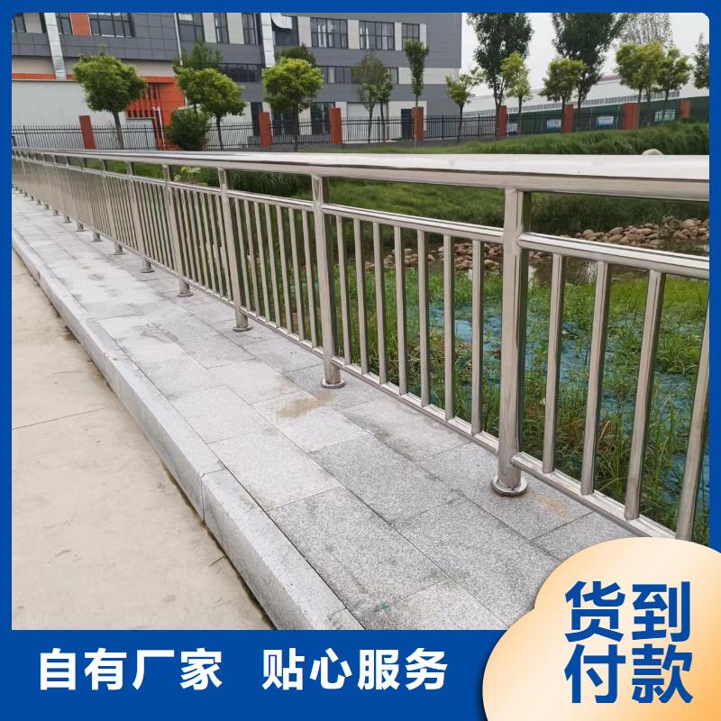 三沙市道路交通道路護欄價格公道合理