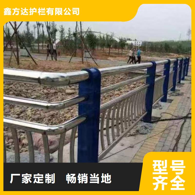 人行道內側護欄201材質的定制電話