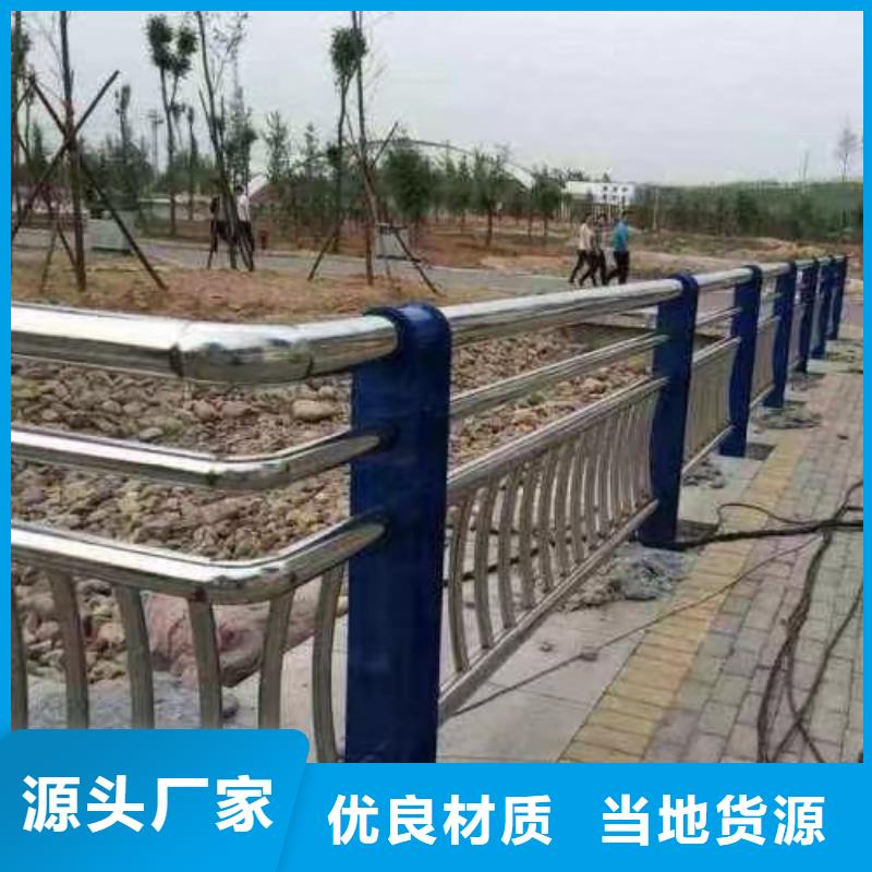 人行道栏杆-可货到付款