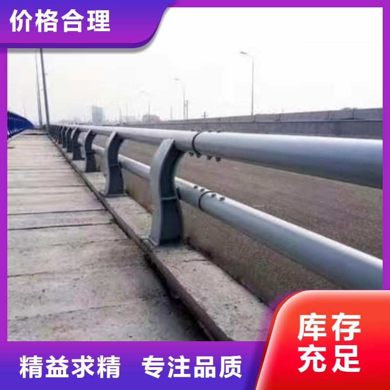 河道護欄防撞【護欄】閃電發貨