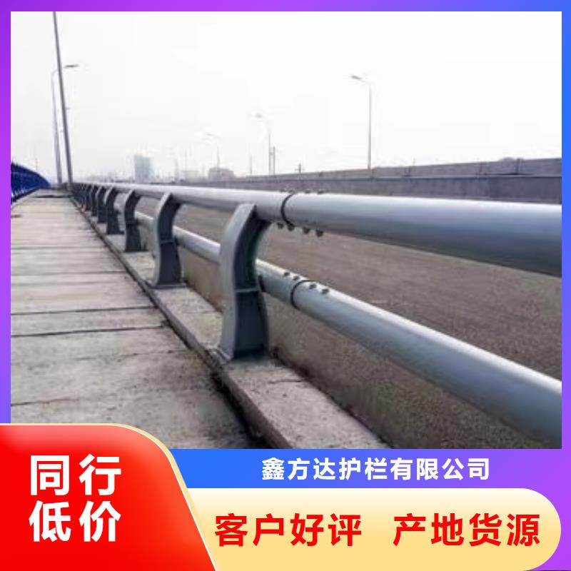 不銹鋼復合管護欄_品類齊全