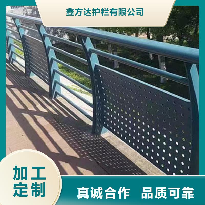 河道护栏厂家十分靠谱