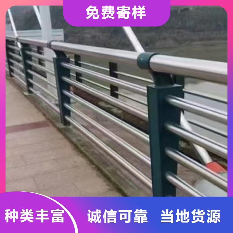 不銹鋼復合管天橋護欄欄桿誠信立足