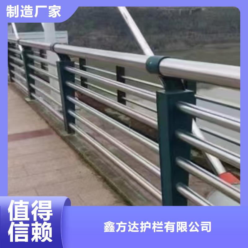 大橋欄桿包郵現(xiàn)貨直銷