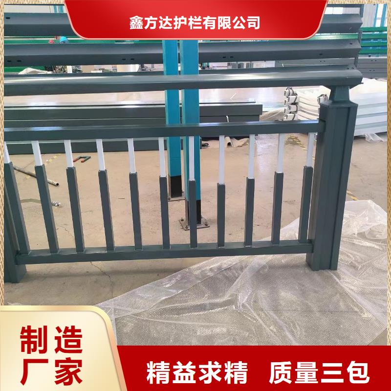 碳素不銹鋼復合管護欄欄桿海量貨源