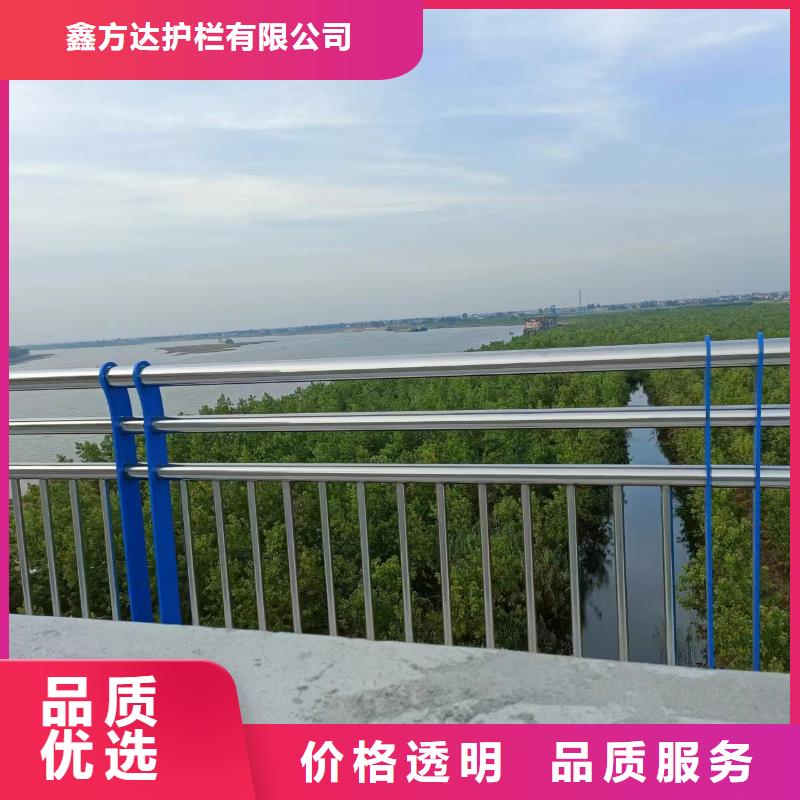  河道护栏来图定制