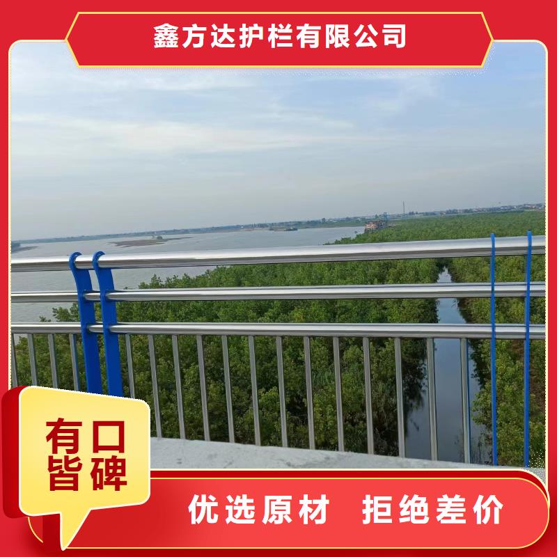 河道護欄橋梁防撞護欄欄桿大量現貨
