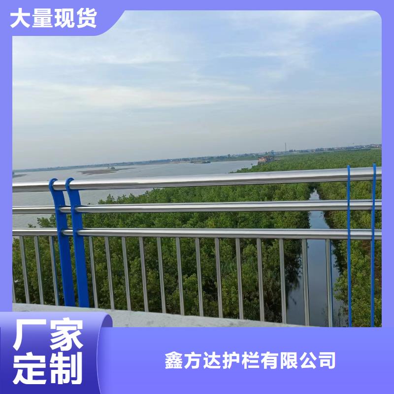 河道护栏河边护栏栏杆优质工艺