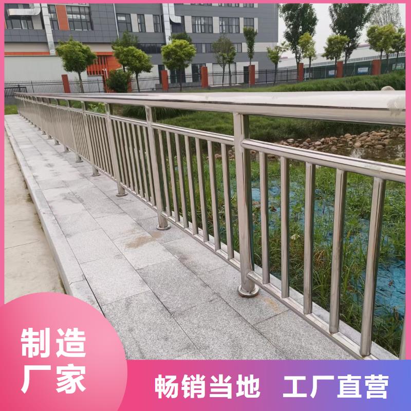 桥梁护栏景观河道灯光护栏价格