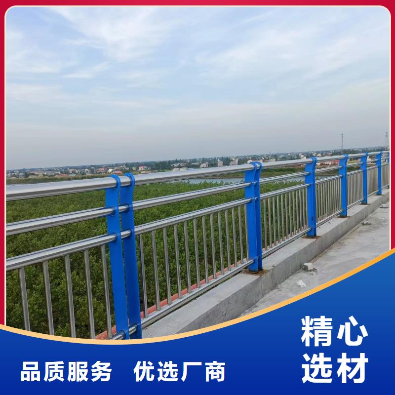 河道橋護欄河道隔離護欄生產廠家
