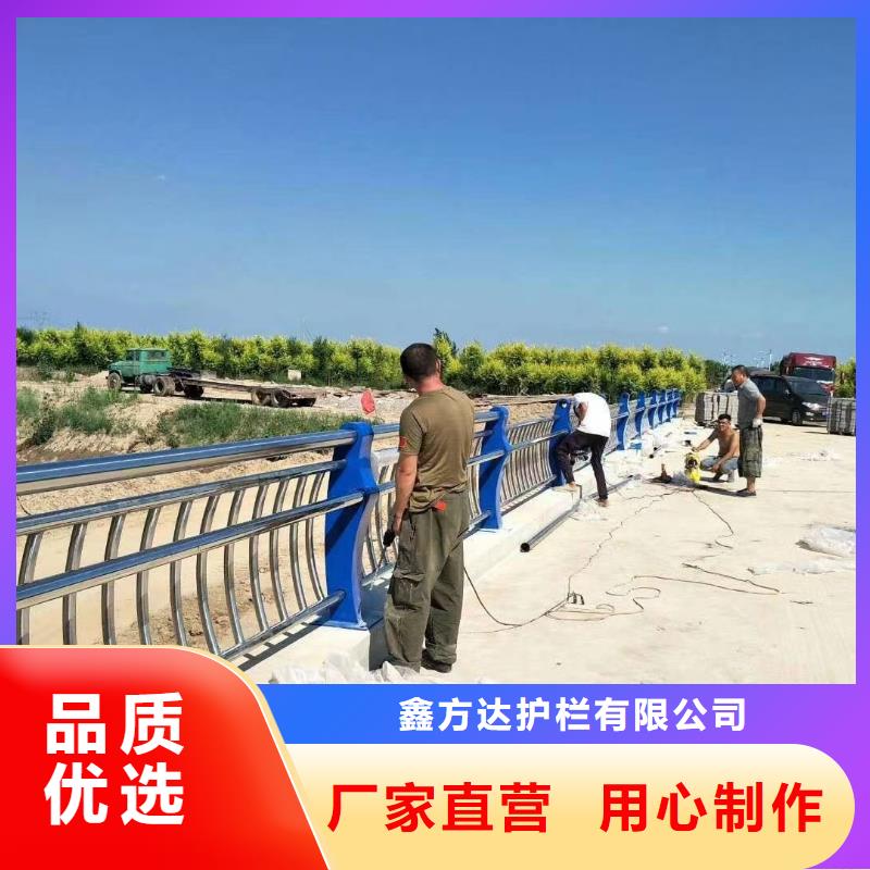 河道欄桿不銹鋼的廠家