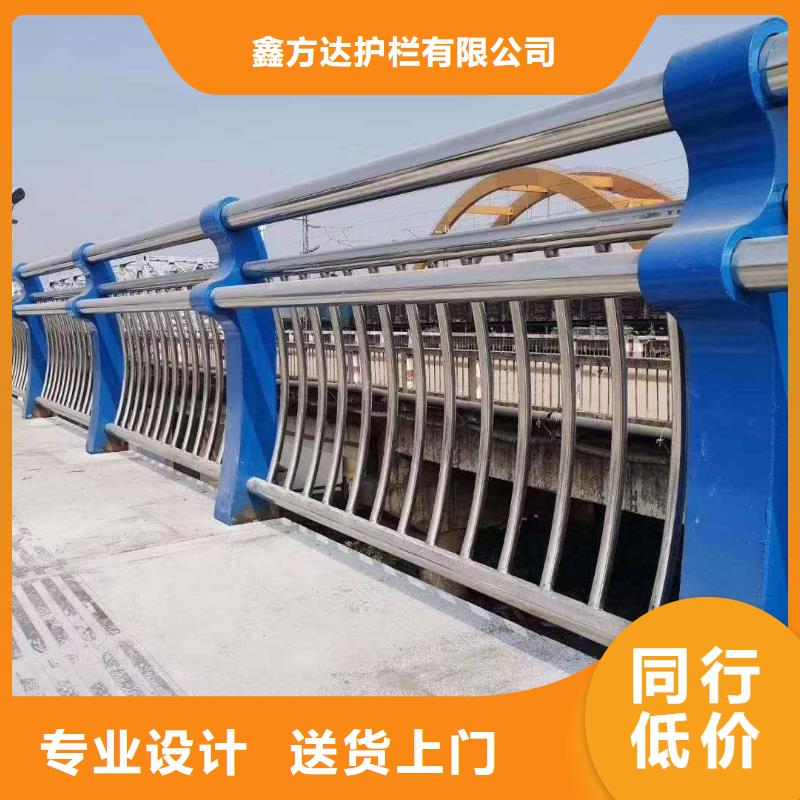 河道護欄【市政道路防護欄】物流配貨上門