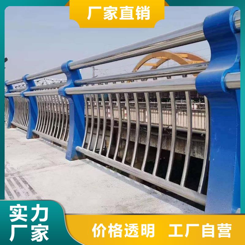 【河道护栏】 不锈钢复合管护栏栏杆好产品好服务