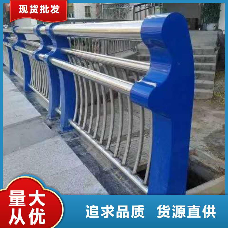 【河道护栏】不锈钢桥梁栏杆好品质选我们