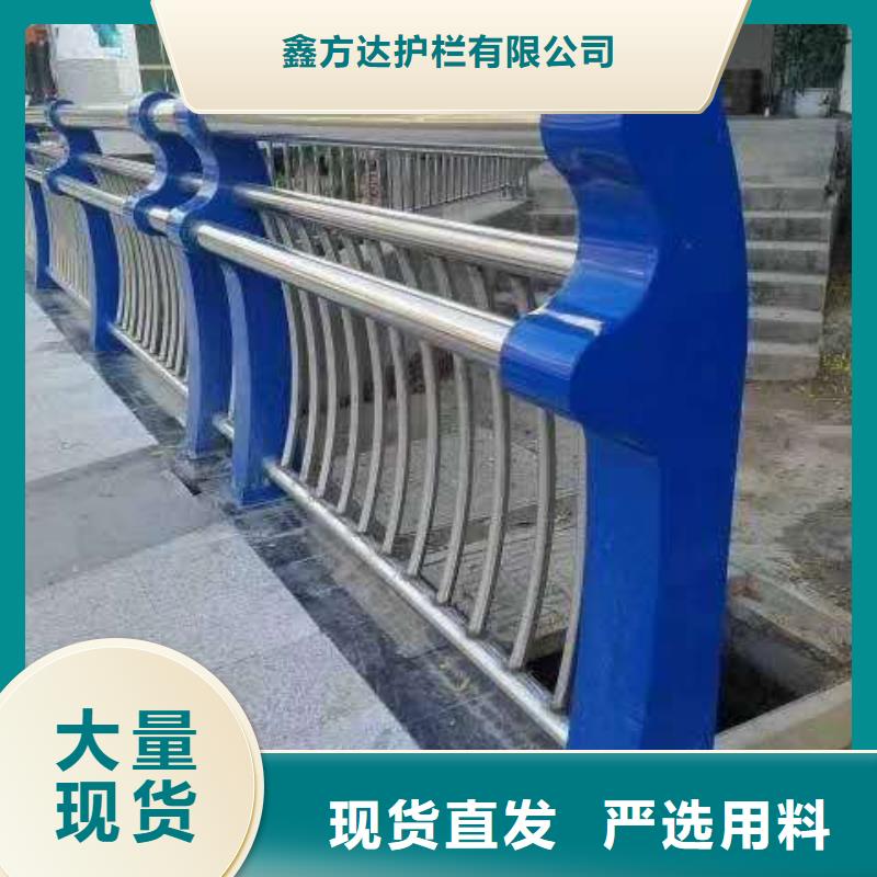 河道用的護欄橋梁河道護欄欄桿加工定制
