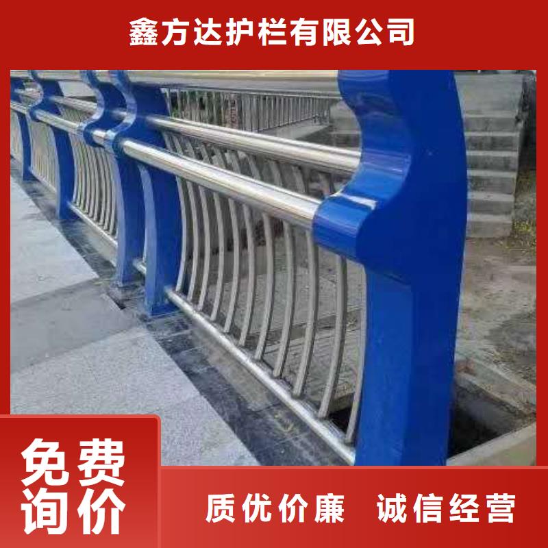 【河道護欄【防撞橋梁護欄】用心做好每一件產品】