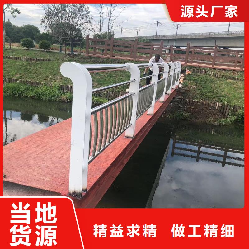 不銹鋼繩索護欄201不銹鋼復合管歡迎來廠考察