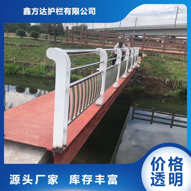 河道护栏实体诚信厂家