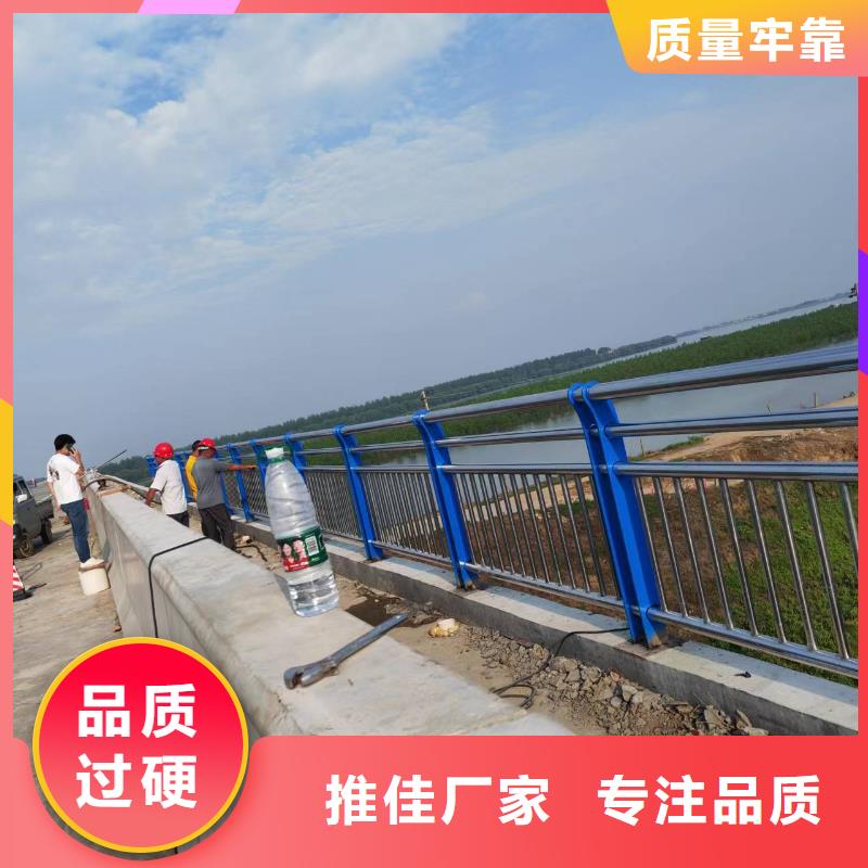 防撞护栏桥梁护栏河道桥梁防护护栏全国发货