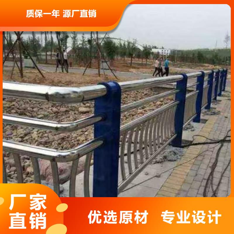 河道橋梁護欄201材質的定制