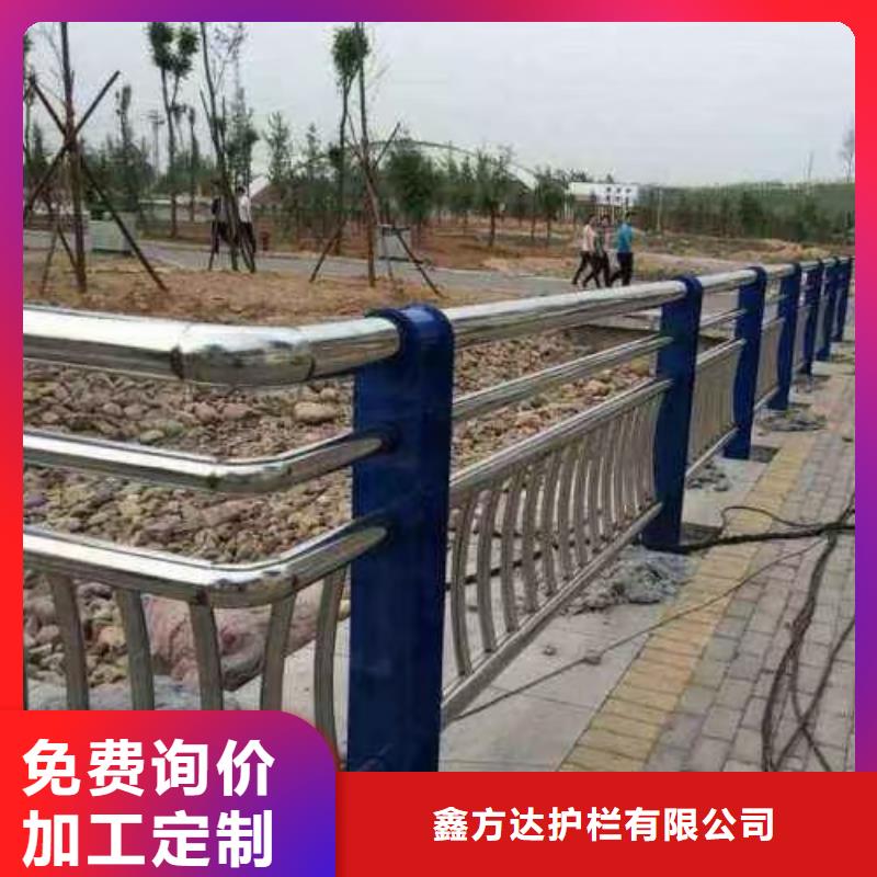 橋梁防撞護(hù)欄道路中央雙橫梁防撞欄桿種類(lèi)齊全